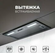 LEX Hyper 600 Inverter BBL фото